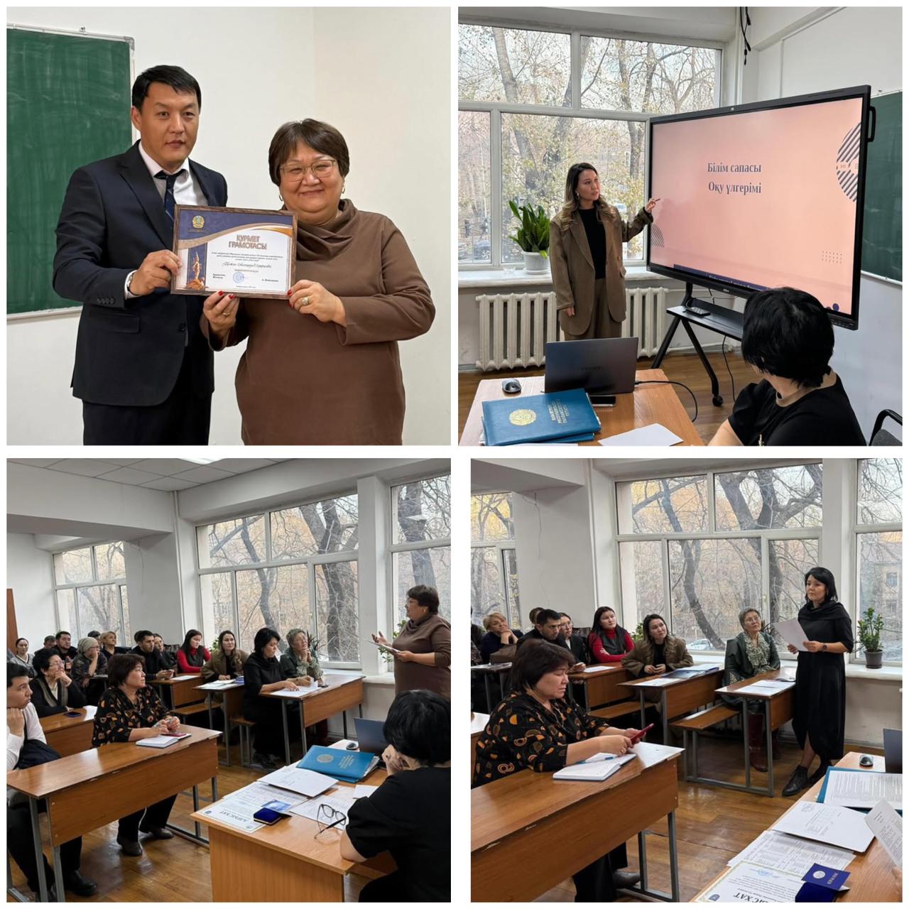 В колледже состоялось заседание педагогического совета.